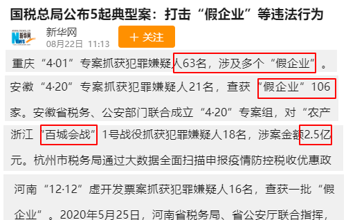 /Upload/CMS/Article/202101/202101041106211619079.png